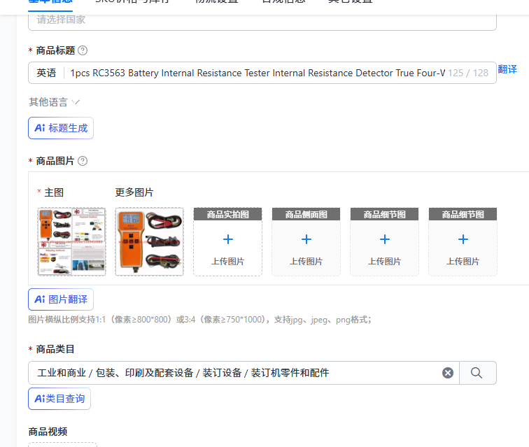 1pcs RC3563 Battery Internal R - Battery Internal Resistance Tester Four Wire ulasan dan harga
