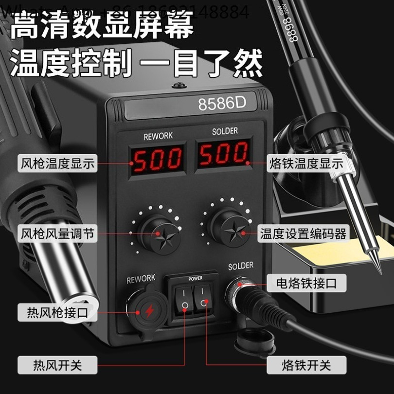 8586D 2‑in‑1 Hot Air Rework St - Smd Rework Station Hot Air Soldering 2 In 1 ulasan dan harga