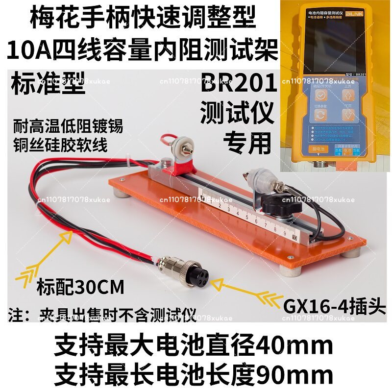 10A Four-wire Battery Capacity - Battery Internal Resistance Tester Four Wire ulasan dan harga