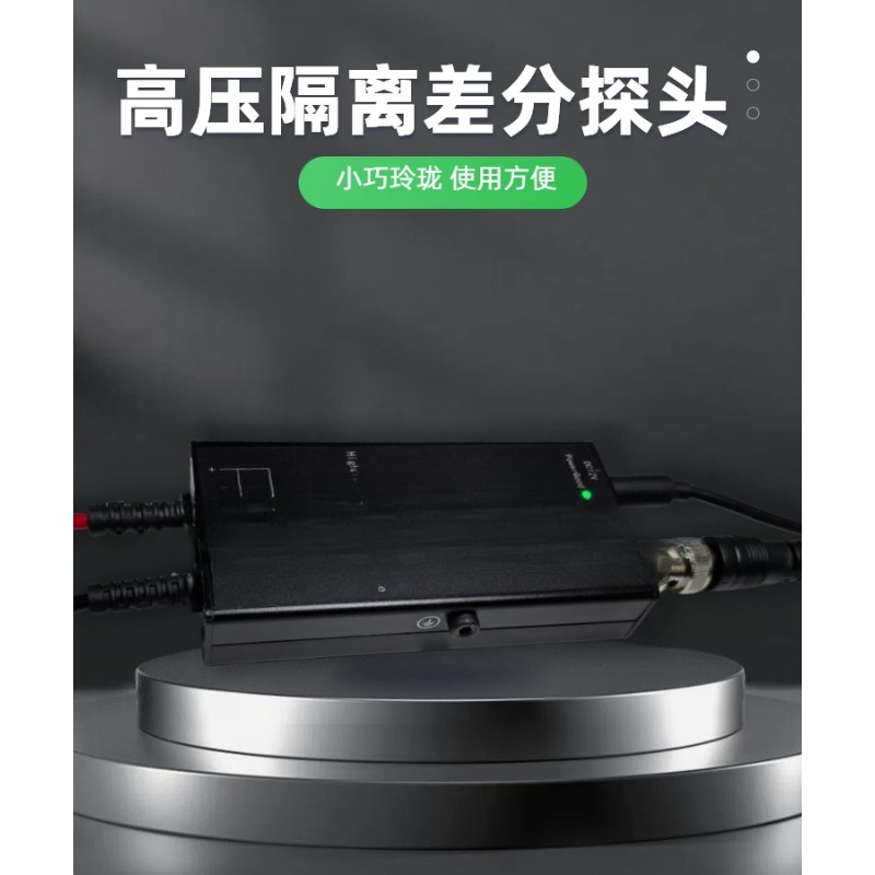 High Voltage Isolated Differen - High Voltage Differential Probe 100Mhz 1300V ulasan dan harga