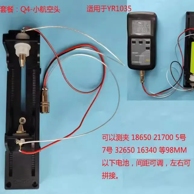 Four Wire Battery Test Stand,  - Battery Internal Resistance Tester Four Wire ulasan dan harga